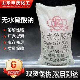 氯化物;硫酸盐;磷酸盐