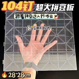 104�78�52ᔮ���������Lᔲ�����PC�͸ߜز�ɫƴ���匣��