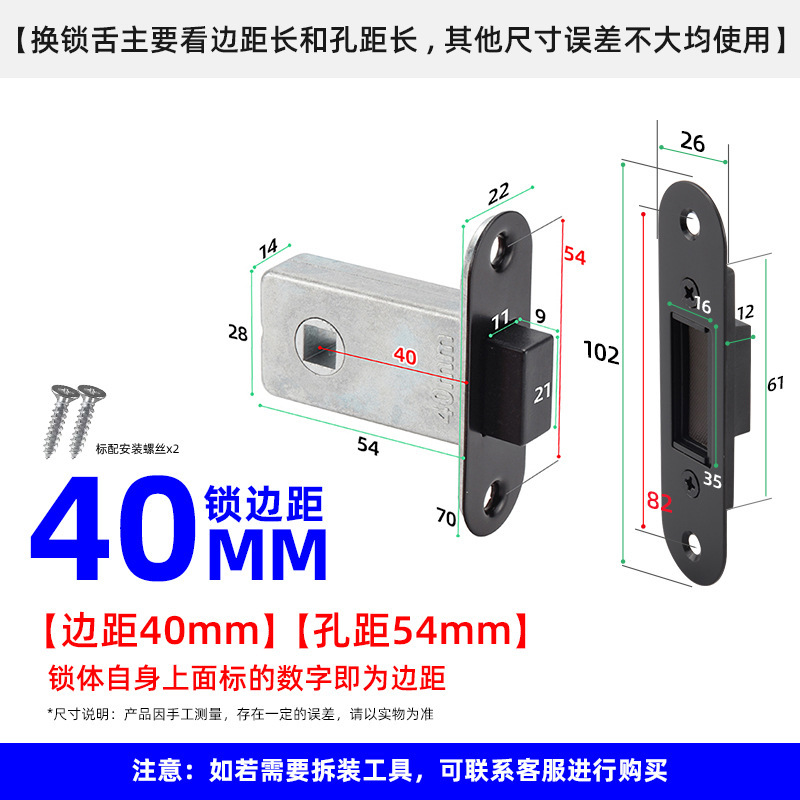 卫生间磁性锁芯静音门锁磁铁平开磁控通用锁自吸磁吸舌头厕所锁体|undefined