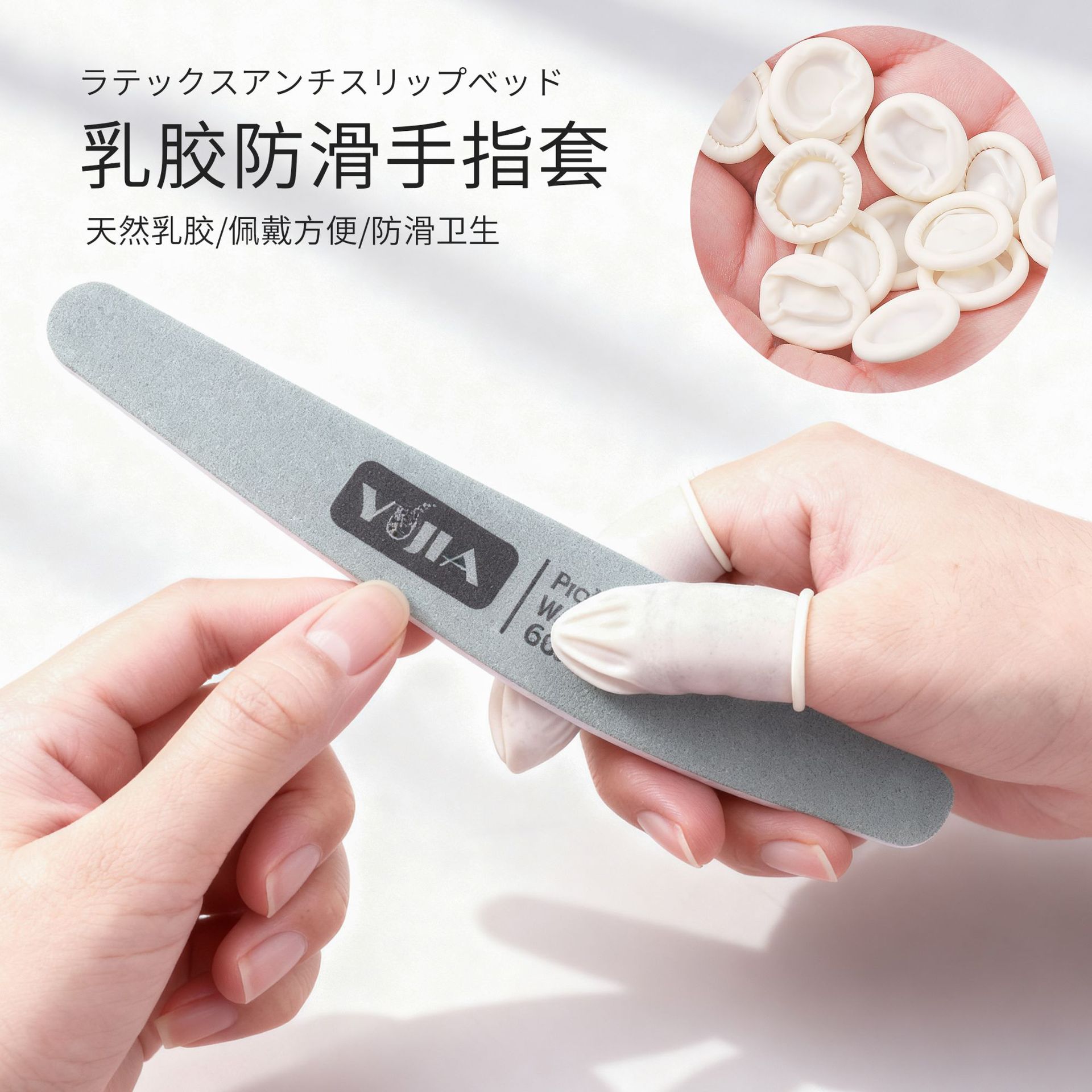 Cross-border desechables antiestáticos de látex guantes de dedo de silicona guantes de dedo 10 piezas de manicura disponibles