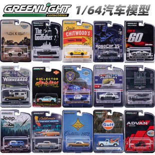 ���؃r2��Greenlight�G��1:64ϵ�з���Ͻ���܇ģ������ղ�