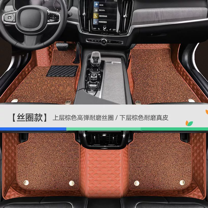 Volvo S90 S60L XC60 XC40 XC90 V60 специальный кожаный полно-окантуривающий автомобильный коврик