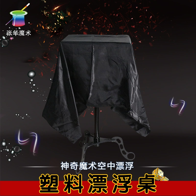 Plastic magic toy, оптом