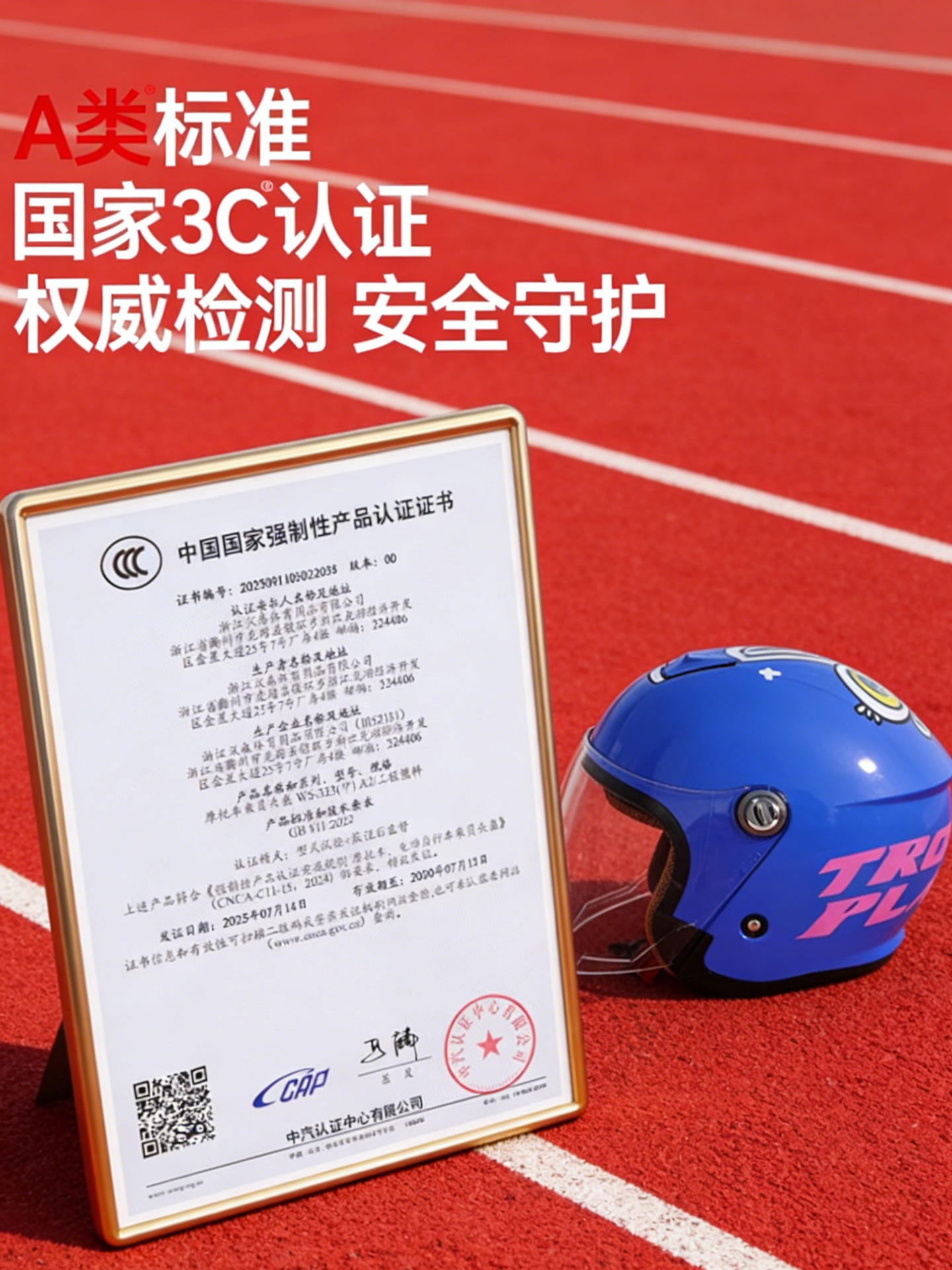 Taiwan Jef Cartoon Kidsren's Safety Helmet 3C Boys and Girls Winter Warm Electric 3/4 Helmet Type a Picc All Year Round