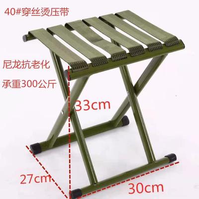 军工40#扁管马扎 钓鱼马扎凳 户外休闲马扎折叠椅 户外野营马扎子