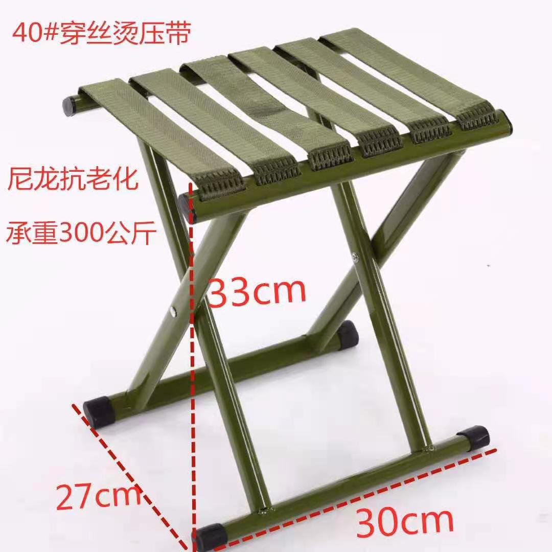 军工40#扁管马扎 钓鱼马扎凳 户外休闲马扎折叠椅 户外野营马扎子