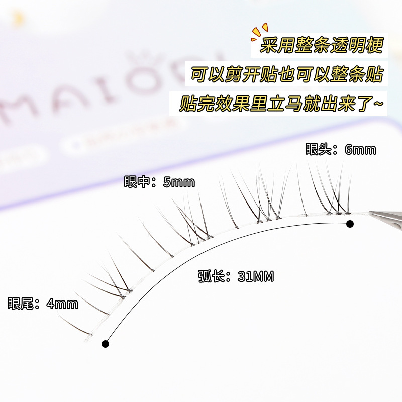 Shimaiao M6 natural pequeño diablo pestañas postizas hadas transparente tallo simulación de una pieza un pelo de hadas