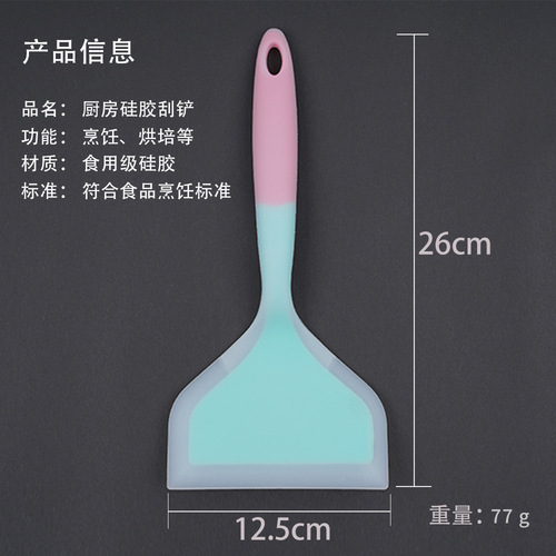Source shipped Tamagoyaki spatula kitchen utensils non-stick pan Tamagoyaki spatula frying spatula silicone spatula food grade