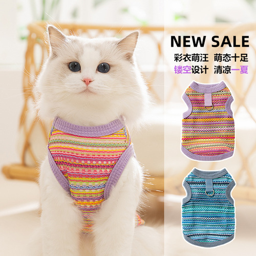 Spring and summer cat clothing: Multi-color knitted hollow-out vest—breathable, cool, and leash-compatible pet apparel