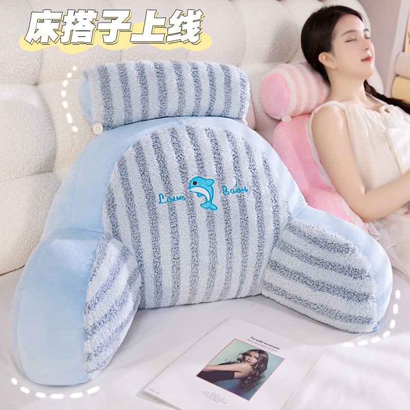 New Moon Velvet Girl's Bedside Reading and Chasing Drama Big Cushion Waist Pillow for Pregnant Women Office Sedentary Thickened Waist Pillow