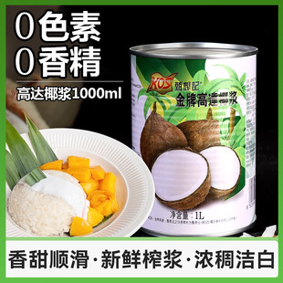 ���Ƹ��_Ҭ�{����1L*12�� ���_��Ҭ֭����¶�̲����ˮ��ԭ��Ҭ��