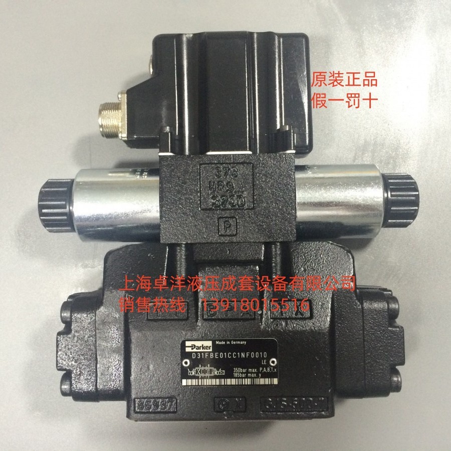 现货销售PARKER产品 D31FBE01DC2NF00   D31FBE01DC2NF00