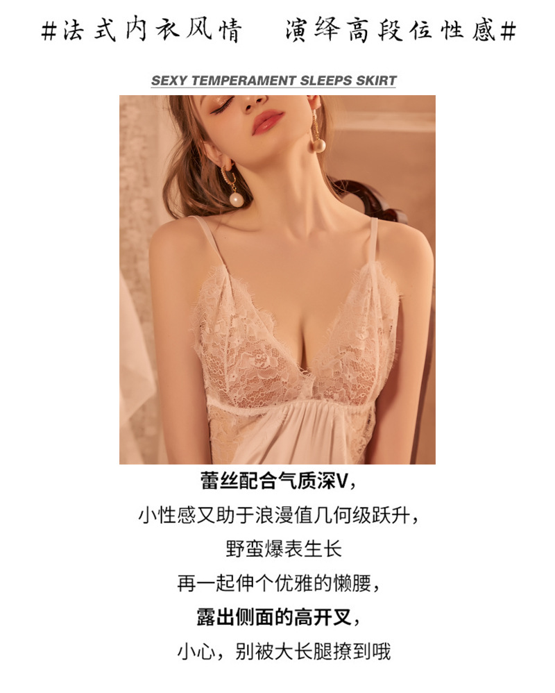 Plus Size Lace Sling Babydoll Nightgown Set with Matching Panty, White Polyester — detail image 18