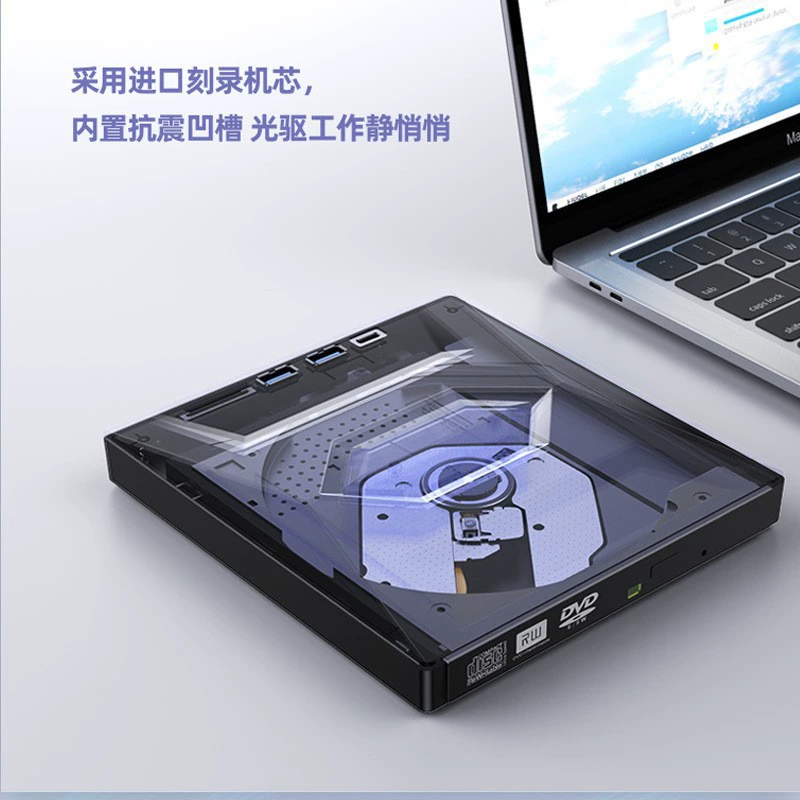 Multifunctional card expansion external optical drive computer universal USB3.0 external DVD recorder CD drive