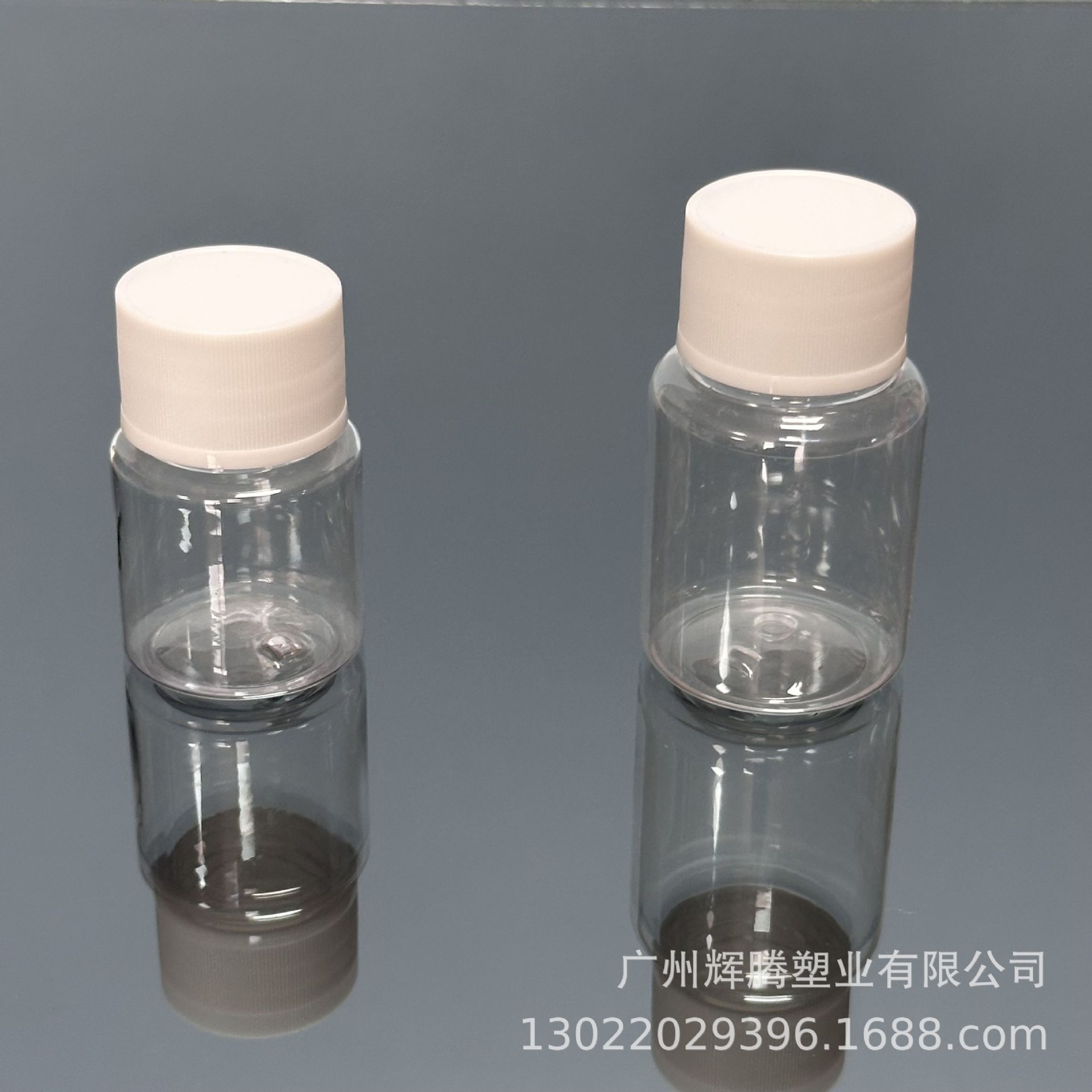 现货30ml 50ml 样板瓶 28牙透明药品瓶 鱼药塑料瓶