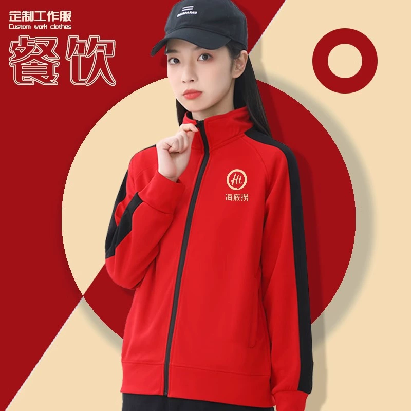 Кейтеринг Рабочая одежда свитер логотип ресторана горячий горшок