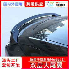 �m����˹�����°�Model3��β��̼�w�S�������\�Ӱ�_����һ�����l