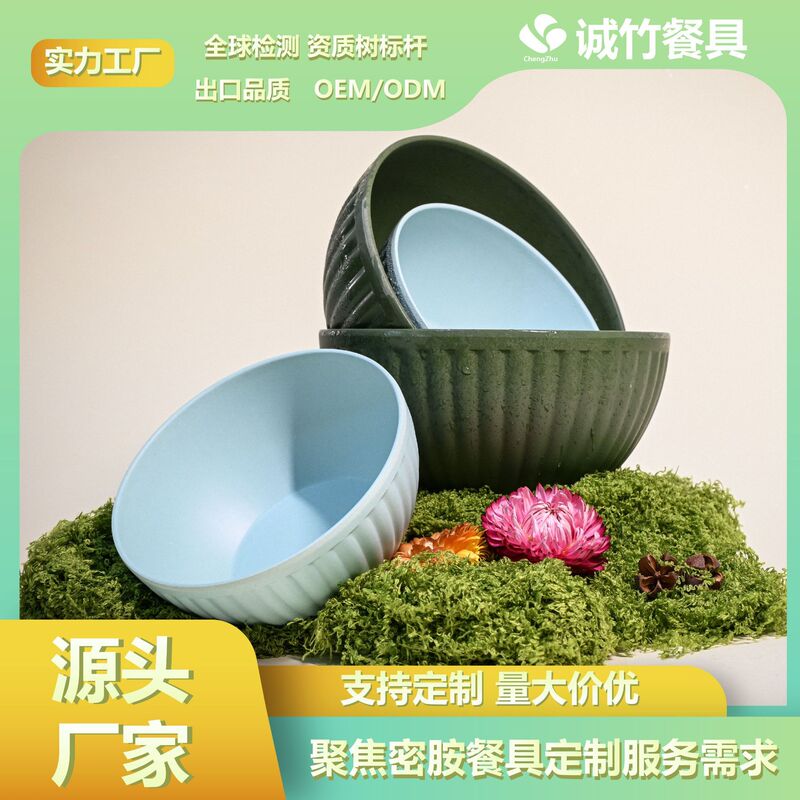Chengzhu Melamine Tableware, Simple Nordic Style, High-End Imitation Porcelain 6inch 10inch Round Rice Bowl A5 Soup Bowl Morandi
