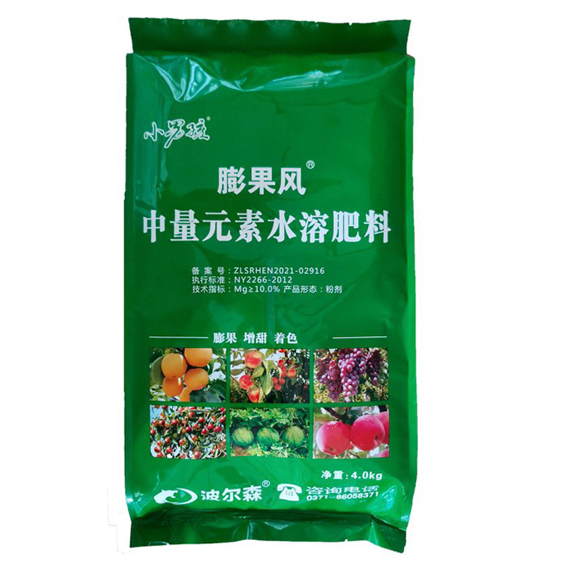 小男孩 膨果风中量元素水溶肥苹果西瓜黄瓜膨果增甜着色水溶肥料