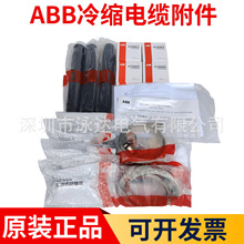 ABB���g���^ABB15KV���g���^G1J2-123 3*70-120ABB��s��|�K���^