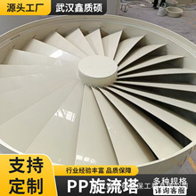 工厂直供旋流塔废气处理环保设备电子业化工医疗空气吸收净化设备