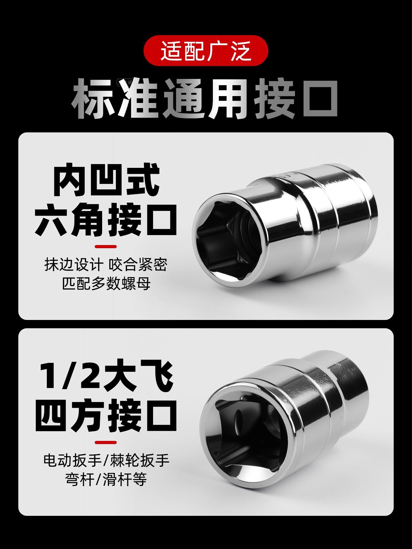 Large Hex Socket Wrench Tool Set for Car, Home, Motorcycle Repair, Tire Installation and Removal Tool Box