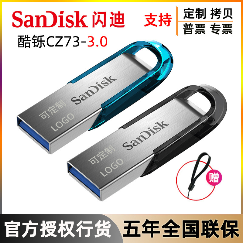 Sandisk USB Flash Drive 16g 64g 128Gb High-Speed 3.0 Cool Cz73 Computer 512Gb Metal USB Flash Drive 256g Genuine