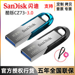 Sandisk, высокоскоростной металлический ноутбук, 16G, 64G, 128gb, 512gb, 256G, оптовые продажи