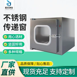 空气净化设备;水槽;风淋室