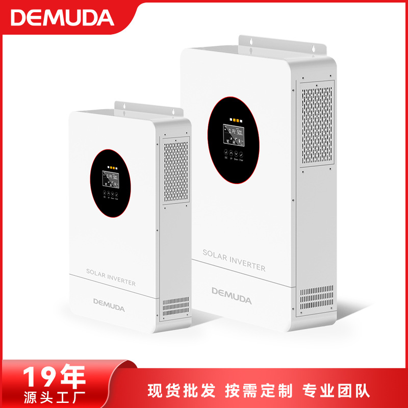 Solar reverse control all -in -one machine 3.5KW pure sine -string…