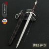 Full metal holy sword, metal jewelry, weapon, lord of the rings, 22cm