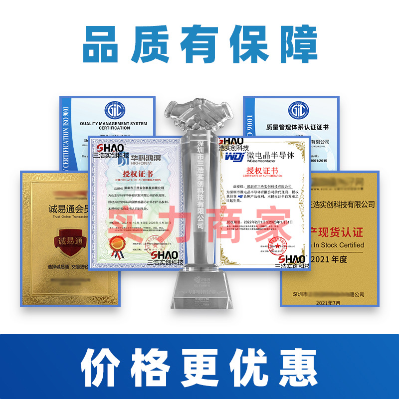 三浩 爱采购5模糊版本