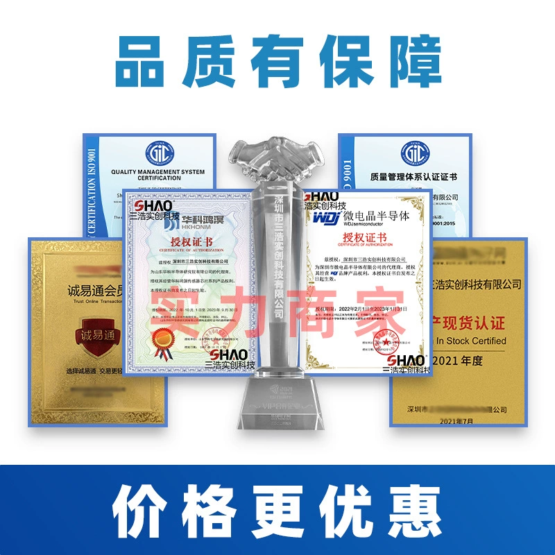 FT232RQ USB communication to UART bridge type asynchronous serial data transmission RS232 transceiver chip