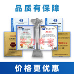 电子元器件配单 二三极管IC芯片电阻电容集成电路一站式配套BOM表