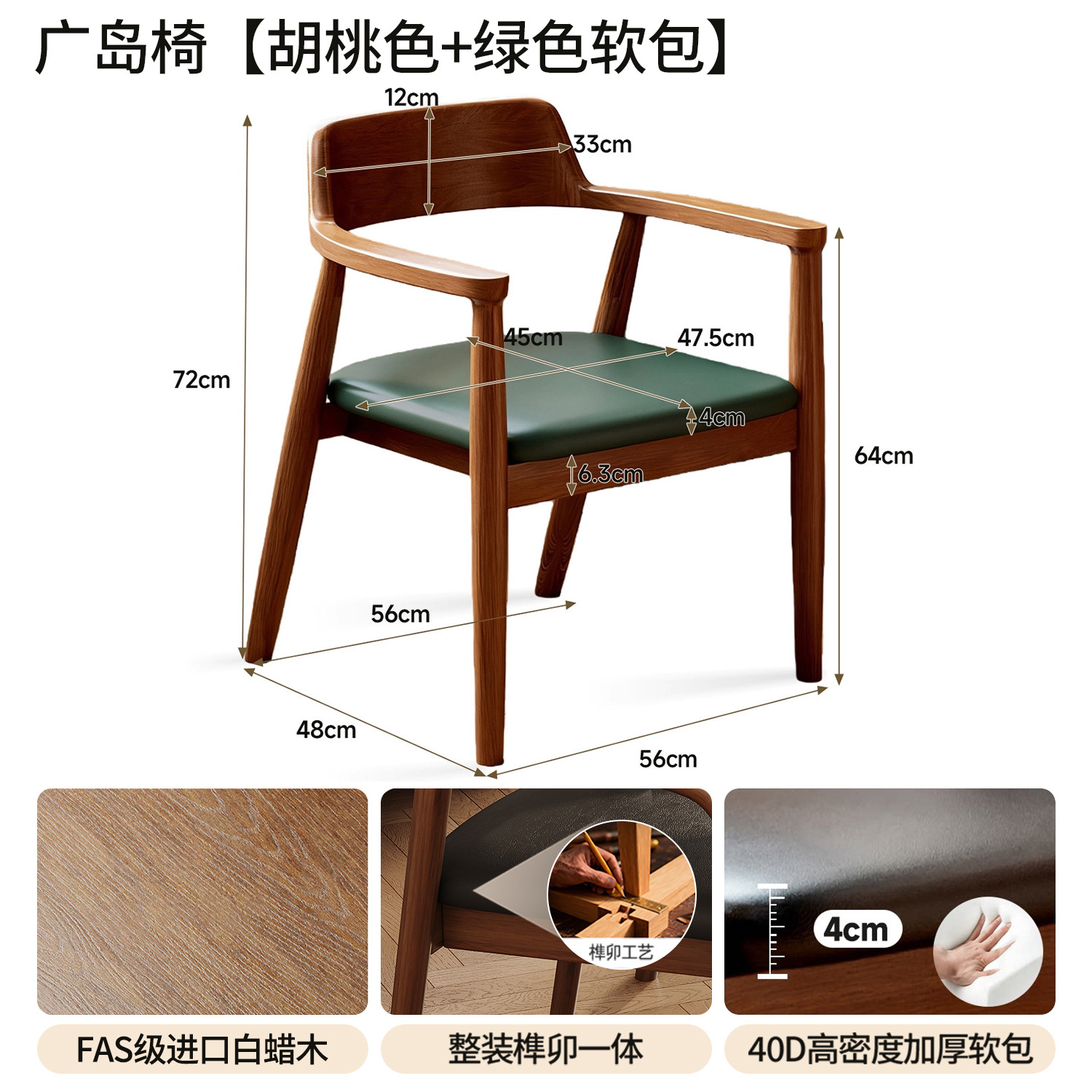 Silla de madera maciza nueva silla de respaldo doméstica silla de escritorio silla de escritorio silla de escritorio silla de mesa silla de escritorio silla de escritorio