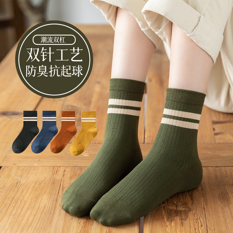 Xinjiang cotton autumn socks women wholesale striped solid color cotton socks double needle thickened deodorant socks autumn and winter mid-tube socks tide