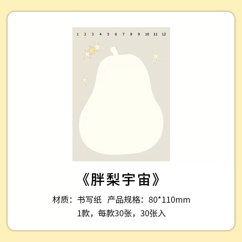 Infeel.Me Star Notepad Series Writing Paper Post-it Notes Korean Ins Style Student Note Message Paper