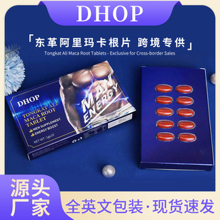 DHOP����ƬTONGKAT ATTMACA ROOTTABLETȫӢ���b�羳���Q�����}