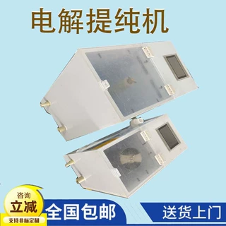 电镀沉锭池含金银镍浓缩废水酸性碱性电解提纯机器金属回收电源
