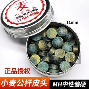 С�����UƤ�^̨��U11mmС�^�UƤ�^�򷿾㘷������UƤ�^̨����Ʒ