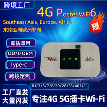 ӡ��4Gwifi���ر�Я�ƶ�dongle wifi���豸��������·����ŷ�ް�