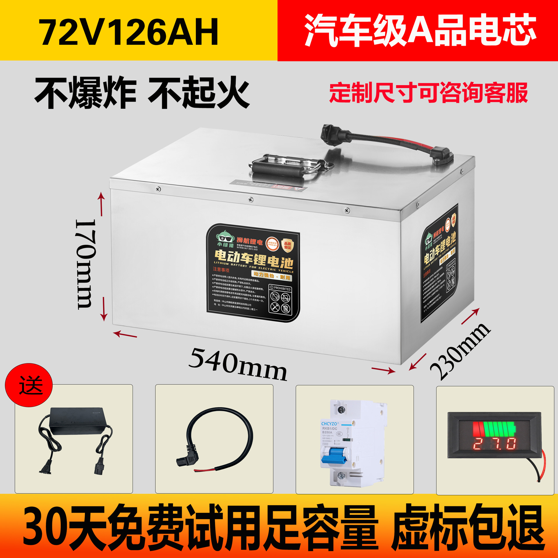 九号小牛锂电池48V/60V/72v电动车电摩专用大容量九号小牛锂电池