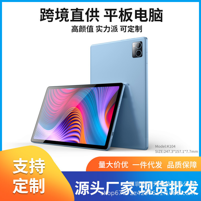 New 10.1-Inch 2K Screen 8+256Gb Gaming Tablet for Students and Learning, Wholesale Method