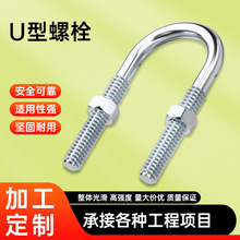 ����U����˨�������������������A4.8��U���ݽz����\���۱���