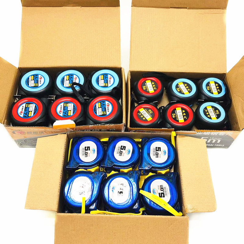 自锁钢卷尺5米/7.5米米尺测量米尺5元店日用百货批发