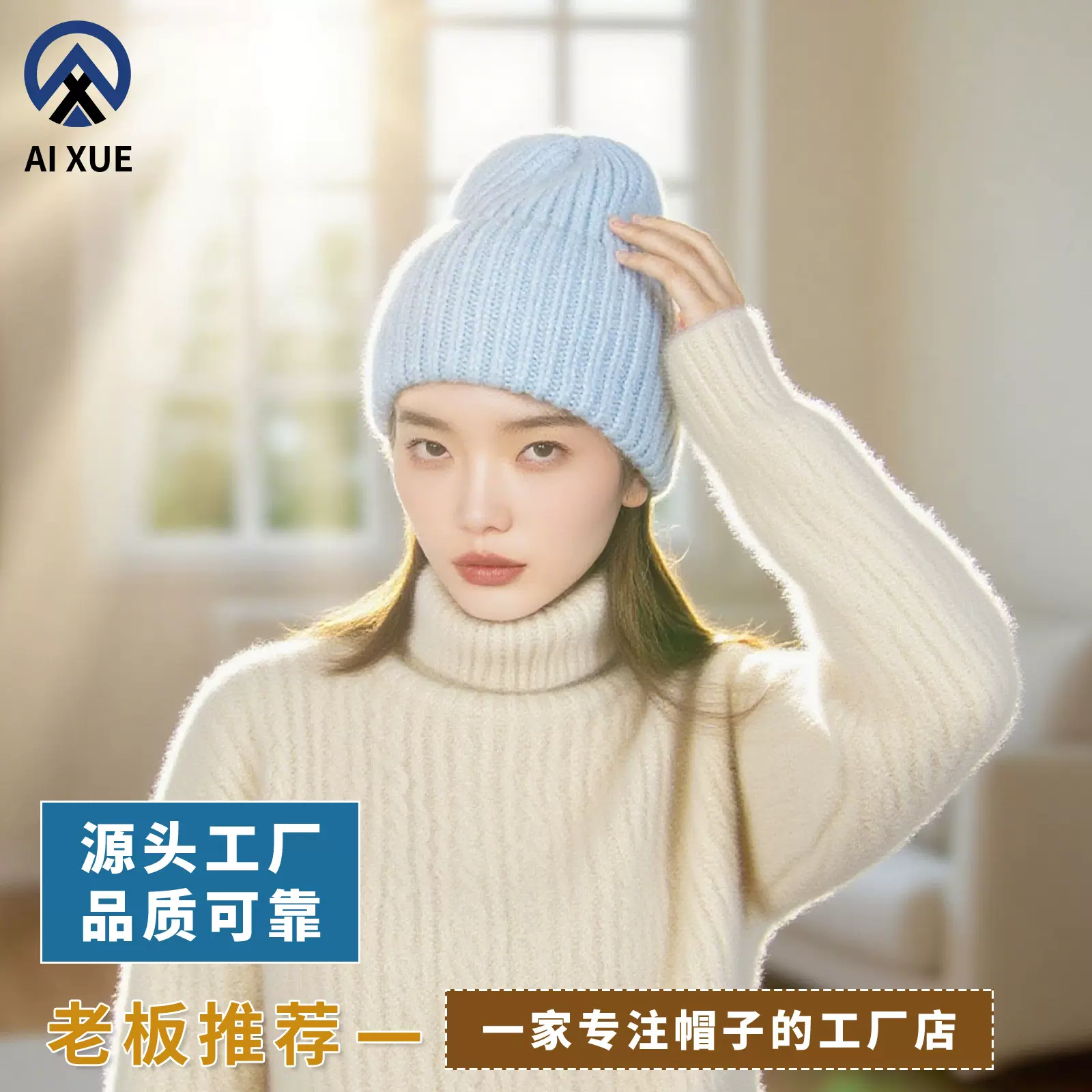跨境兔毛针织帽保暖防风套头帽元宝光版护耳帽纯色时尚毛线帽现货