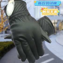 骑行皮手套冬季男女防风防水保暖触屏防滑御寒手套