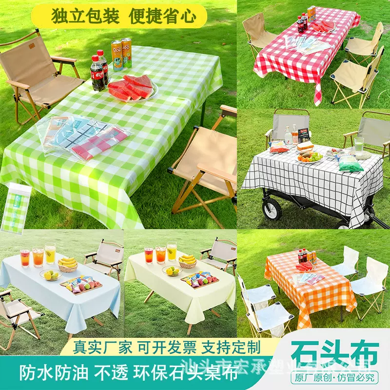 一次性桌布户外露营石头布防水防油长方形加厚野餐蛋卷桌布ins风