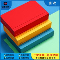 新款擺泡茶葉包裝盒30泡20泡武夷岩茶大紅袍泡袋空禮盒雕刻logo