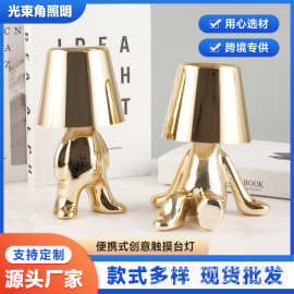 跨境现货小金人思考着摆件小夜灯酒吧咖啡厅装饰氛围灯卧格子台灯